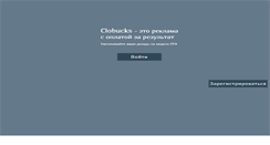 Desktop Screenshot of clobucks.com