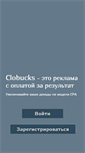 Mobile Screenshot of clobucks.com